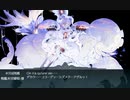 【艦これ】2022年 秋イベ 大規模反攻上陸!トーチ作戦! E6-4 甲 ゲージ破壊