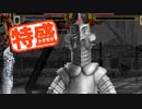 【MUGEN大祭】特盛りシングルトーナメント　Part33