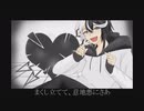 〈MARETU〉⁂ ホワイトハッピー【歌ってみた】/船裏ラキ (オリジナルMV)