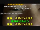 【ニンポー】誤解を受けやすい。2022年10月9日