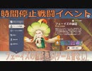 【原神】原神のんびり実況84【Genshin Impact】