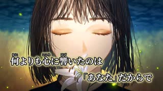 【ニコカラ】一輪の詩／Project Lumina off vocal