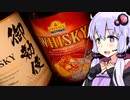 【トップバリュ】ゆかりのふらっと隠れ家 第２期♭93【完全逆襲編】