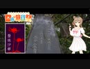 【日帰り旅行祭】ささらのパシャ旅 002 【2022/09/25 神奈川県大和市常泉寺 曼珠沙華】【オールドレンズ】