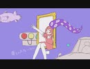 〈いよわ〉⁂ 1000年生きてる【歌ってみた】／船裏ラキ