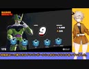 【VOICEVOX】DBtB　パーフェクトセル編