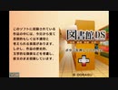 [DS]図書館DS 名作&推理&怪談&文学 FULL SOUND TRACK