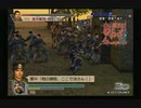 sc^ＳとＣのキャラだけ使って真・三國無双４Empires　１１１