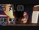 【実況】天穂のサクナヒメでおいしいお米を皆で食べたいpart39