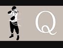 【オリジナルMV】今日誕生日のただの青魚がQを歌いました。