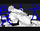【歌ってみた】負け犬 / RuLu 【藍田諒】