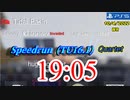 Division2  19:05（タイダルベイスン）[レジェ カルテット] TU16.1/PS5 WR: