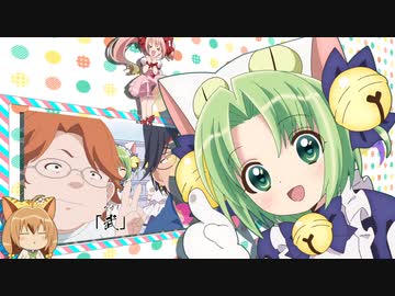 でじこのブロックボール【令和最新版】