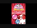 [DS]ハローキティのパンダスポーツスタジアム FULL SOUND TRACK
