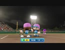 【パワプロ2022 観戦】タ・リーグ　F-BE 1回戦