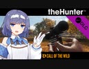 【theHunter:CotW】Assorted Sidearms Pack(DLC)の所感など【ソフトウェアトーク】