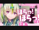 【実況】WFS × keyが贈る最強完全新作ドラマチックRPG『ヘブンバーンズレッド』ストーリー実況プレイ Part78【ヘブバン交流】