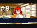 逆転裁判2をやる_Part8《実況プレイ》