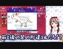 【コメ付き】新マスコット そらザウルスを爆誕させてしまう ときのそら【ホロライブ切り抜き】