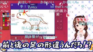 【コメ付き】新マスコット そらザウルスを爆誕させてしまう ときのそら【ホロライブ切り抜き】