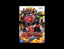 [Wii]仮面ライダー超(スーパー)クライマックスヒーローズ(MASKED RIDER SUPER CLIMAX HEROES)FULL SOUND TRACK