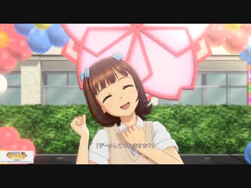 『Do-Daiのいろんなところ』全員分