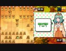 初段目指して!GUMIさんウォーズ Part1【将棋ウォーズ実況】