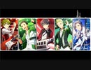 【人力SideM】ボカロ曲ワンコーラス6曲【担当５人】