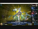 遊戯王マスターデュエル　第14話　ウィッチクラフト、楽しいよな