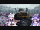 うなぴっぴ　タコねぇとスノーランナー復興記part34