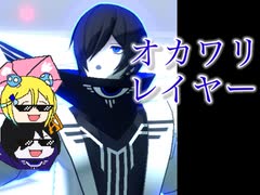 【#コンパス】バトルアリーナをオカワリレイヤー#13【零夜】【コンパスゆるゆるリプレイ】