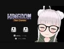 【ゲーム実況】Kingdom Two Crowns【03】