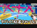 【コメ付き】スバ友に粘着される大空スバル【ホロライブ切り抜き】