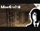 ゆっくり楽しむグダグダサバイバル Part37