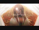 【桑名カガリ-形成-】ド屑【UTAUカバー】