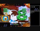 【パチンコ実機】CRえとたま【Part118】