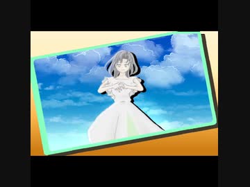 Message / 真瀬マティカ