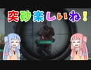 【BF2042】GOLスナイパーマグナムキル集！ストーリー83