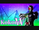 ココロダブル