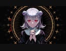【MIRA】ただの中学生が歌いました/Fuke-フケ-