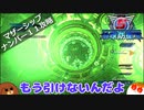 【地球防衛軍５】マザーシップナンバー１１攻略＃５６【ゆっくり実況】