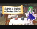 【東方卓遊戯】東方妖々冒険譚【SW2.5】Session 10-1