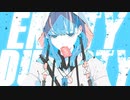 【GLaDiaNΩ】エンプティダンプティ【歌ってみた】