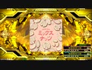 【DDR A3】ミックスナッツ EXPERT