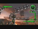 【地球防衛軍6】物語を楽しむ防衛軍 #33