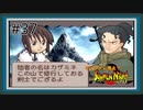 【実況】ギャルゲー視点で『サモンナイト』をあじわう Part37