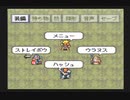 【SFC実況】初見でわくわく「ライブ・ア・ライブ」【その52】