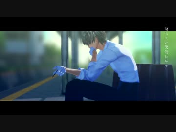 【MMD刀剣乱舞】金木犀【へし切長谷部】