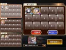 千年戦争アイギス 神獣ヤマタノオロチ降臨 神級 英雄王王子 5人 初期コスト