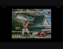 ストリートファイターⅢ　3rd_STRIKE　プレイ動画　オロVSリュウ(自分)